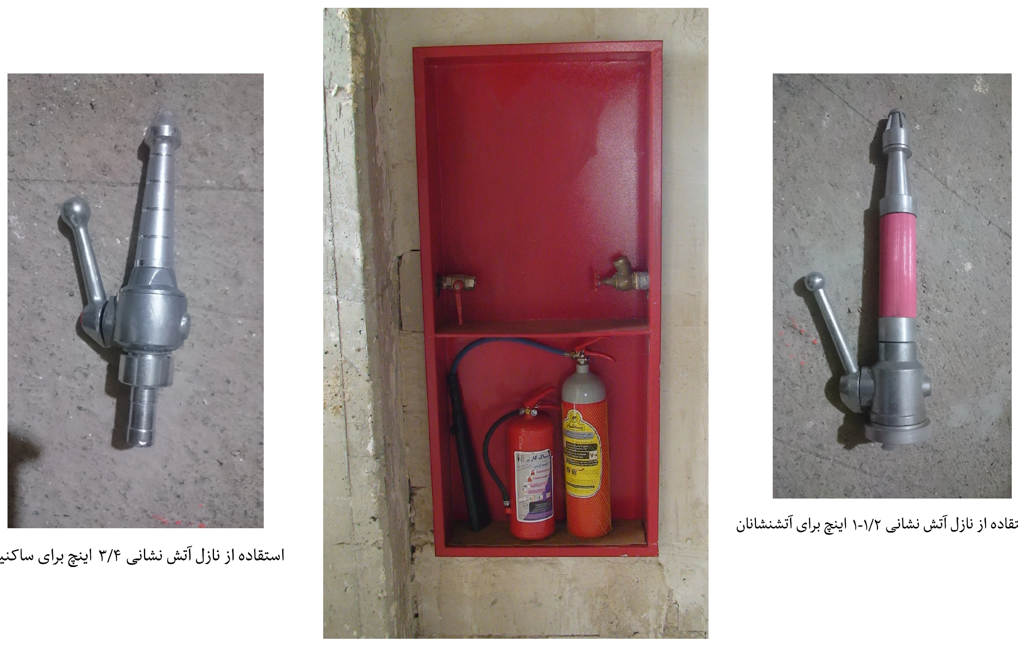 Fire-fighting system installed to the American NFPA standard.